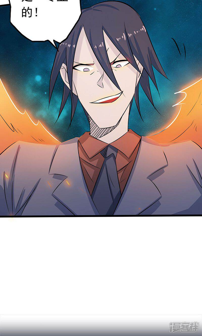 地府我开的漫画 第69话 恶人 - 漫客栈