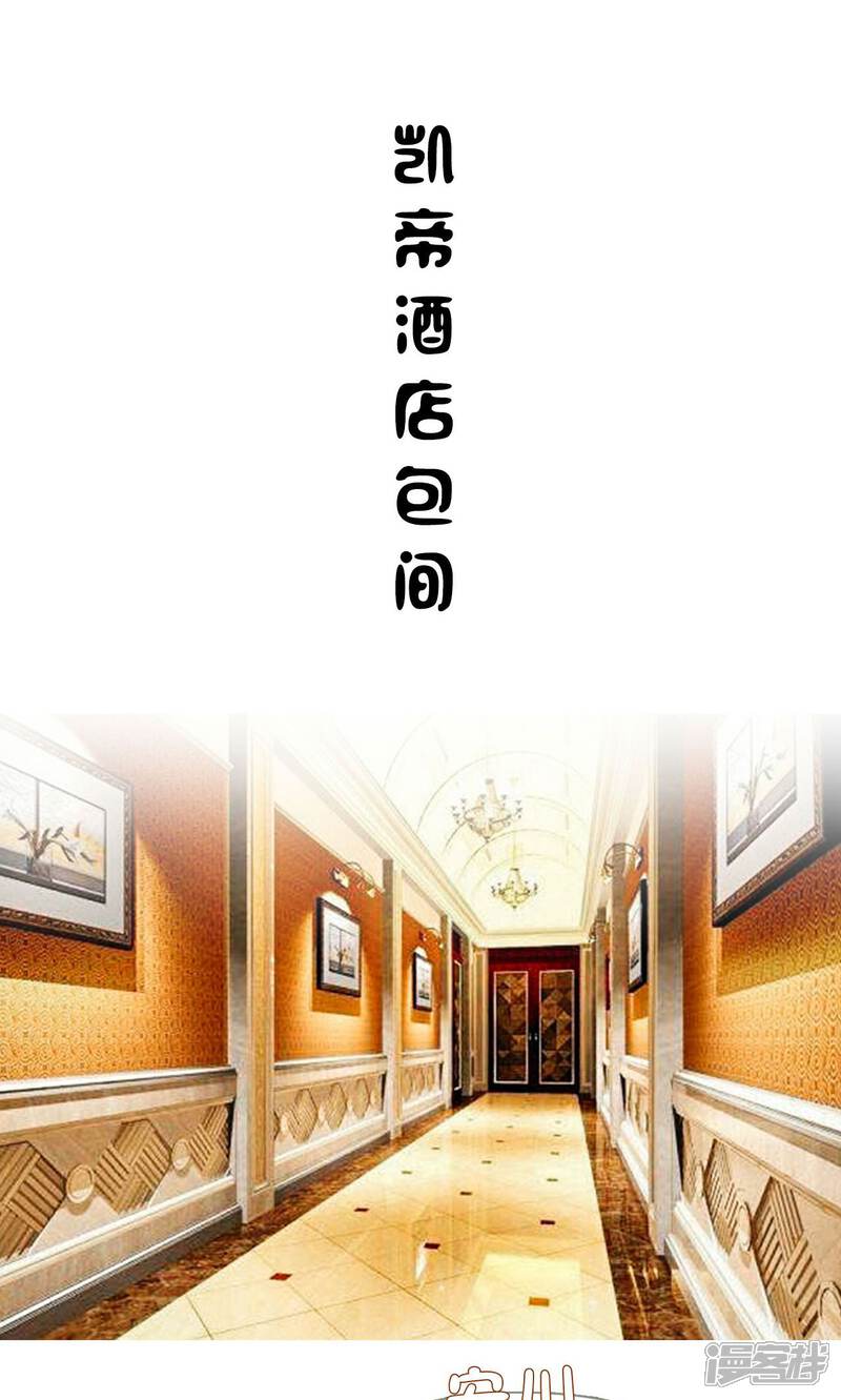 第15话-隐婚暖妻-剧能玩（第2张）