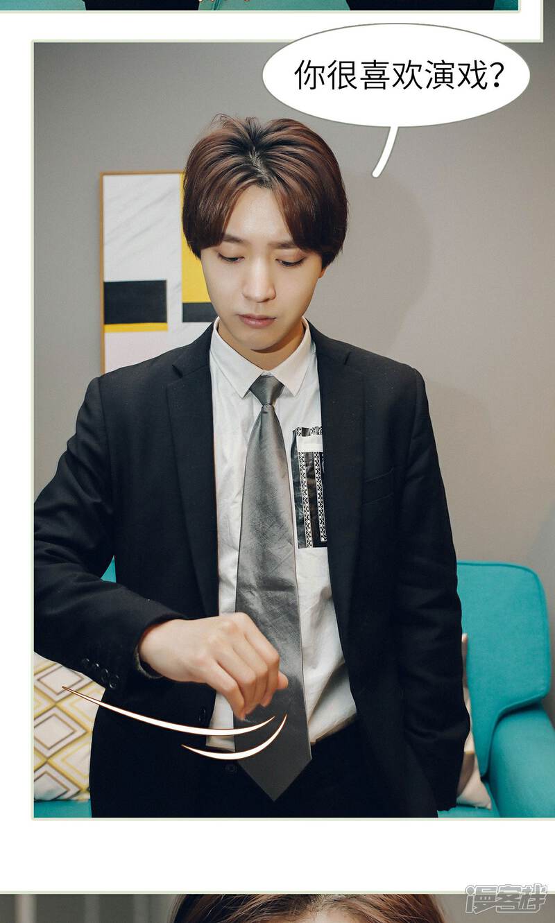 第15话-隐婚暖妻-剧能玩（第11张）