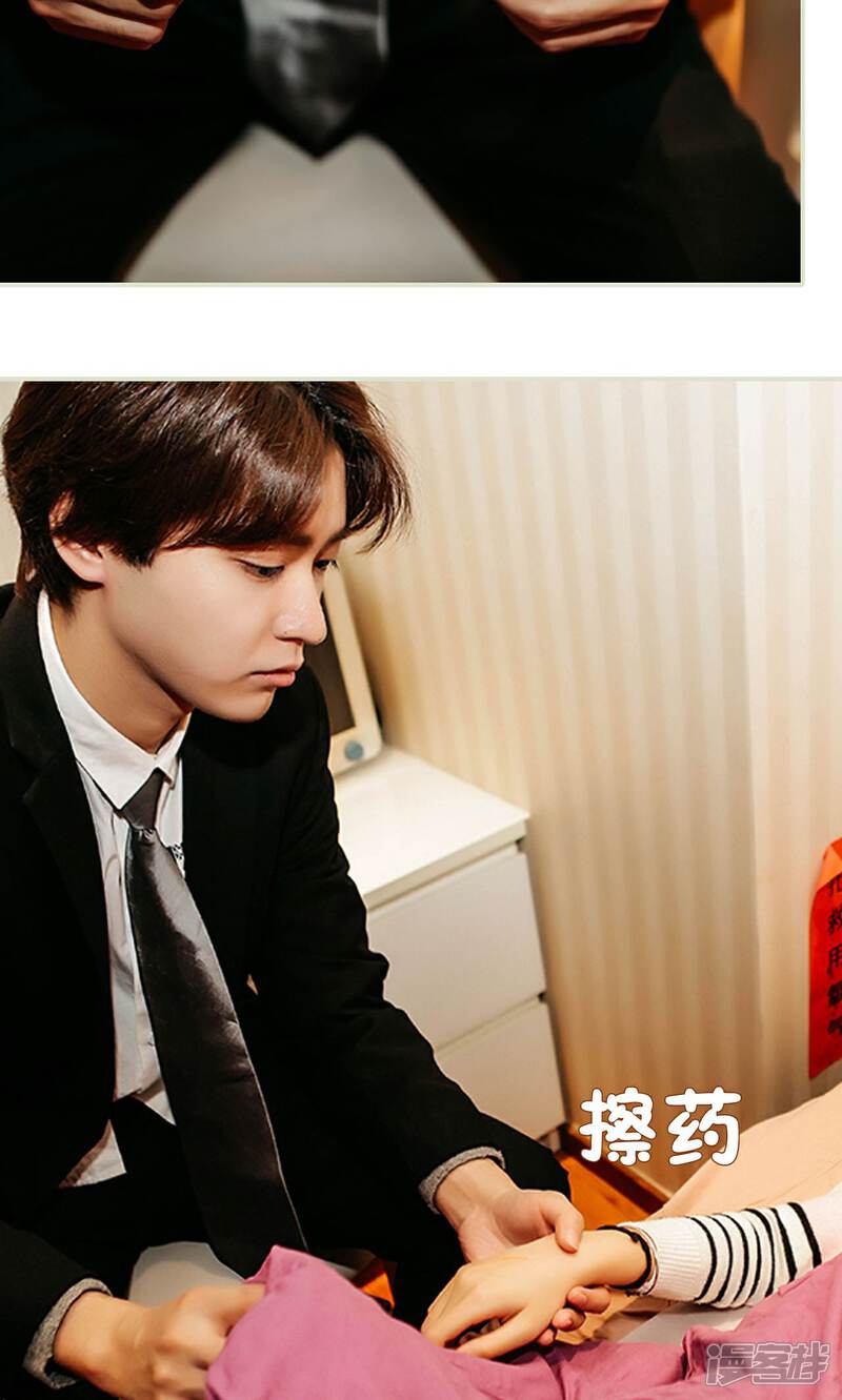 第15话-隐婚暖妻-剧能玩（第20张）