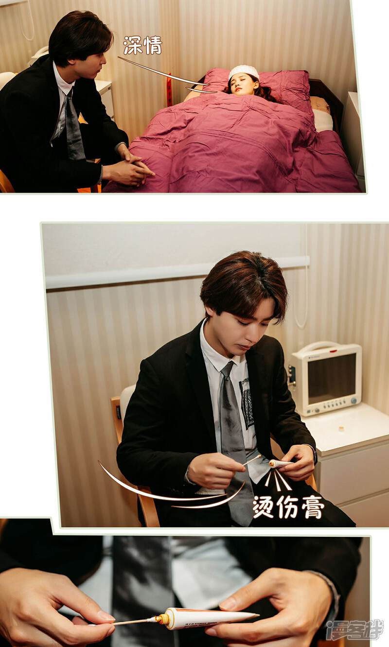 第15话-隐婚暖妻-剧能玩（第19张）