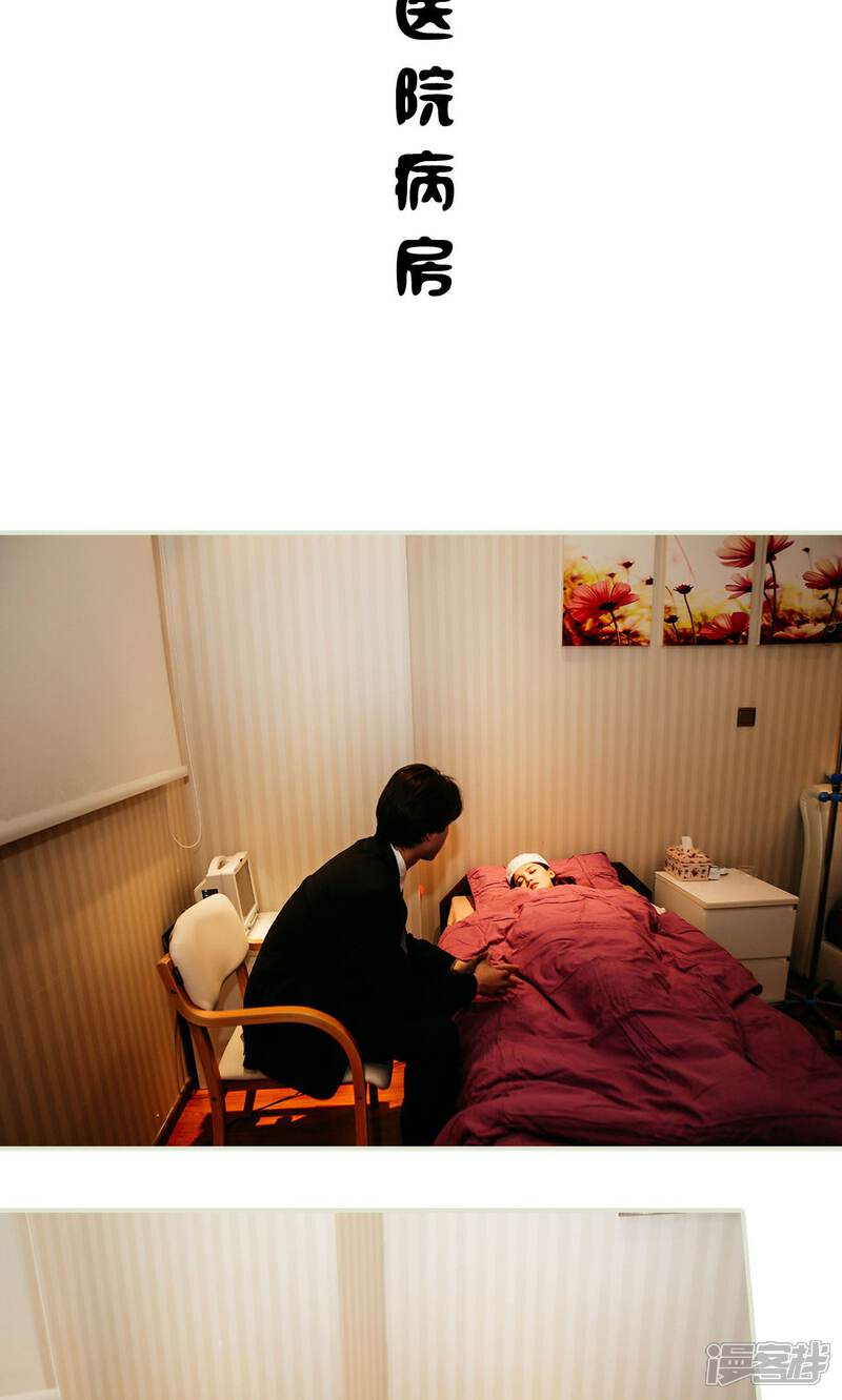 第15话-隐婚暖妻-剧能玩（第18张）