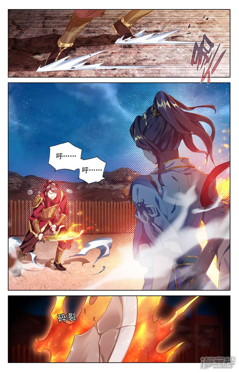 【元尊】漫画-（第50话 一招立威（下））章节漫画下拉式图片-第2张图片