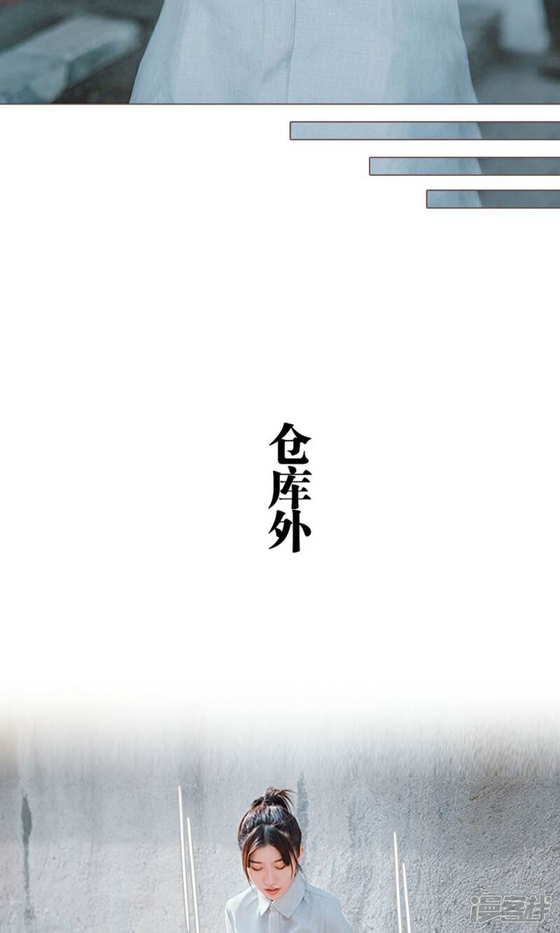 第15话-强宠司令老公好心机-剧能玩（第14张）