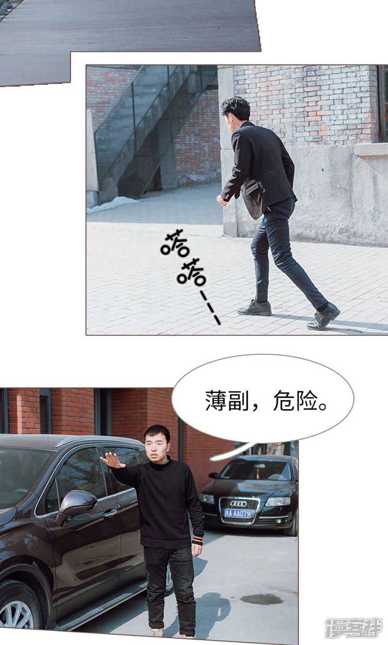 第15话-强宠司令老公好心机-剧能玩（第16张）