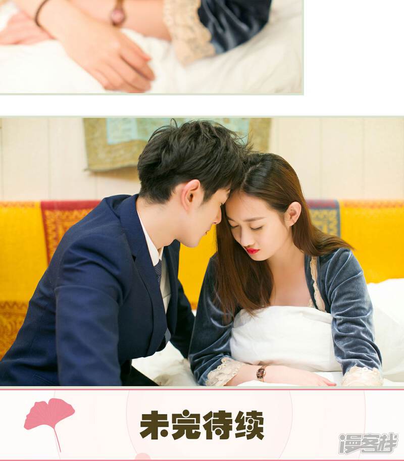 第45话-限时婚约-剧能玩（第23张）