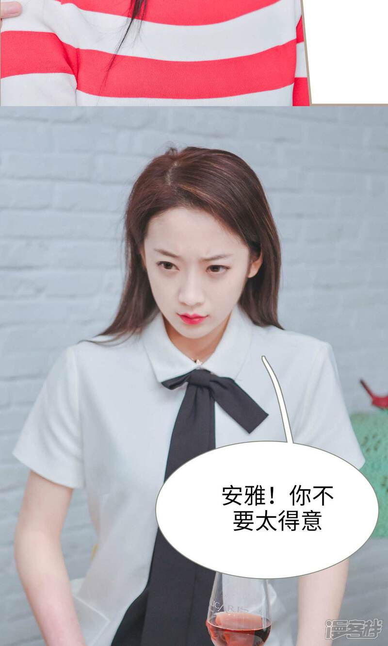 第39话-高调冷婚-剧能玩（第8张）