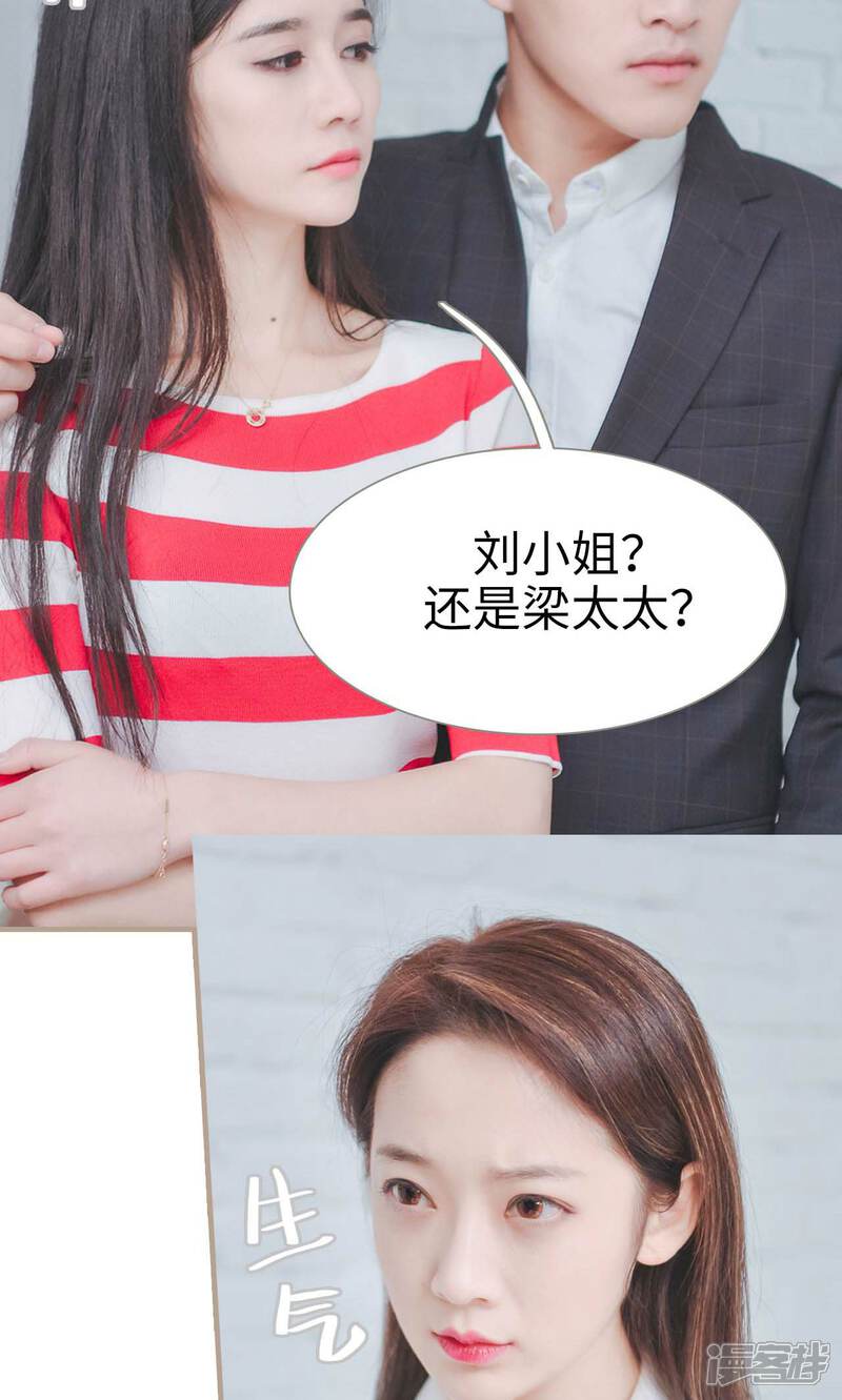 第39话-高调冷婚-剧能玩（第6张）