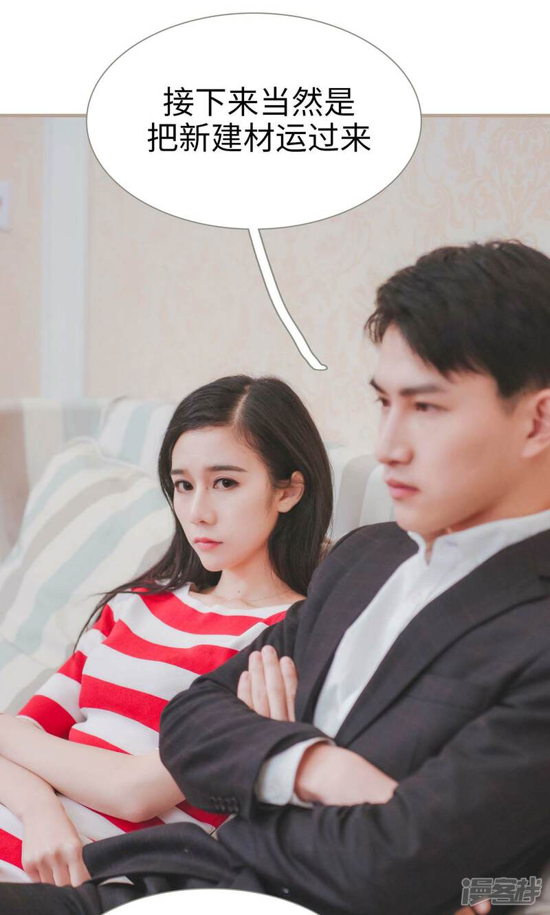 第39话-高调冷婚-剧能玩（第13张）