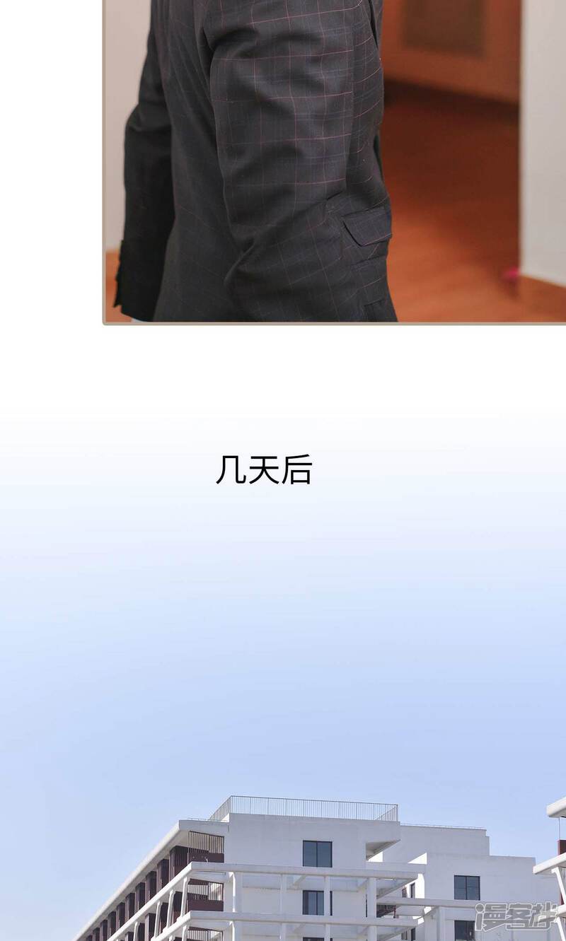 第39话-高调冷婚-剧能玩（第20张）