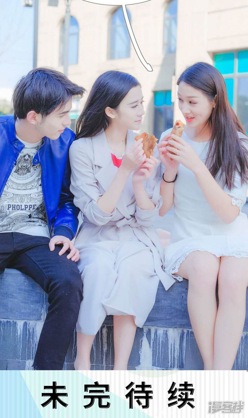第39话-高调冷婚-剧能玩（第28张）