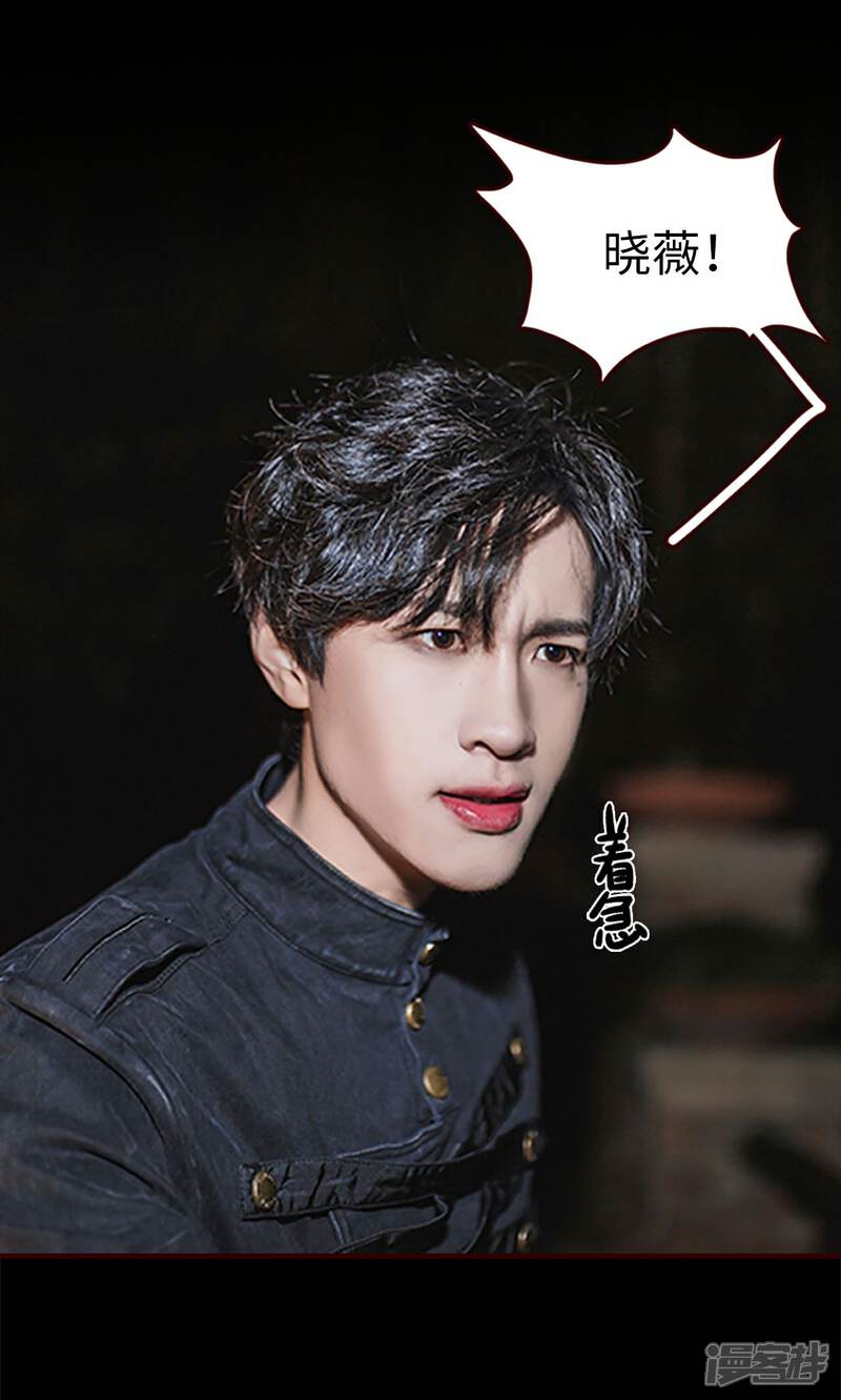 第42话-bloody-lips 血契-剧能玩（第9张）