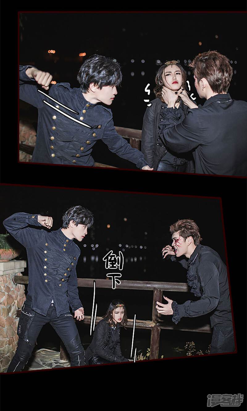 第42话-bloody-lips 血契-剧能玩（第10张）