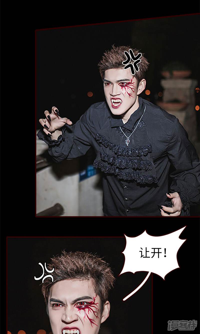第42话-bloody-lips 血契-剧能玩（第11张）