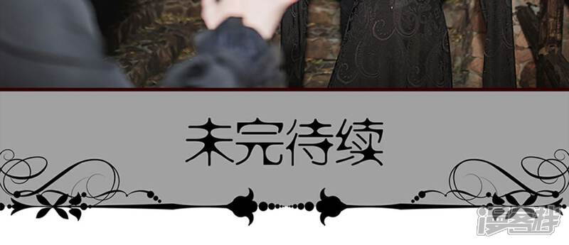 第42话-bloody-lips 血契-剧能玩（第20张）