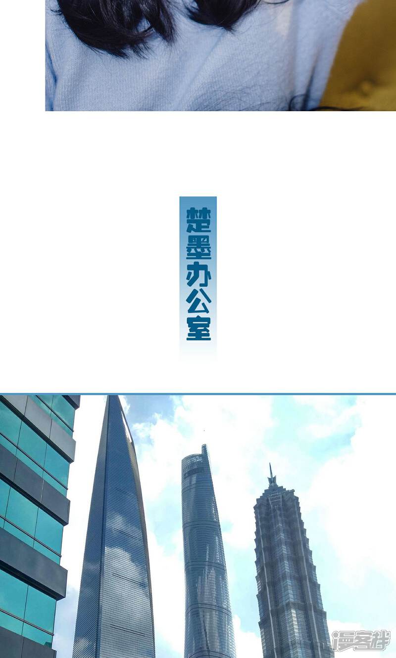 第9话-想跟你在一起-剧能玩（第11张）