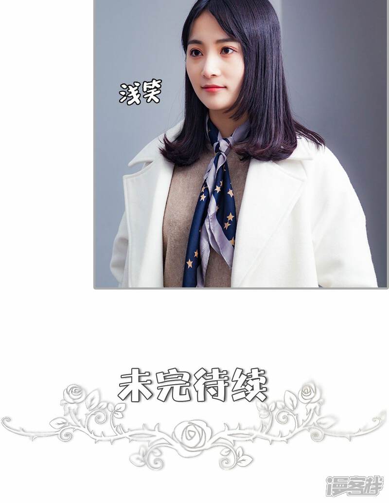 第10话-一宠成瘾：闪婚老公强制爱-剧能玩（第23张）