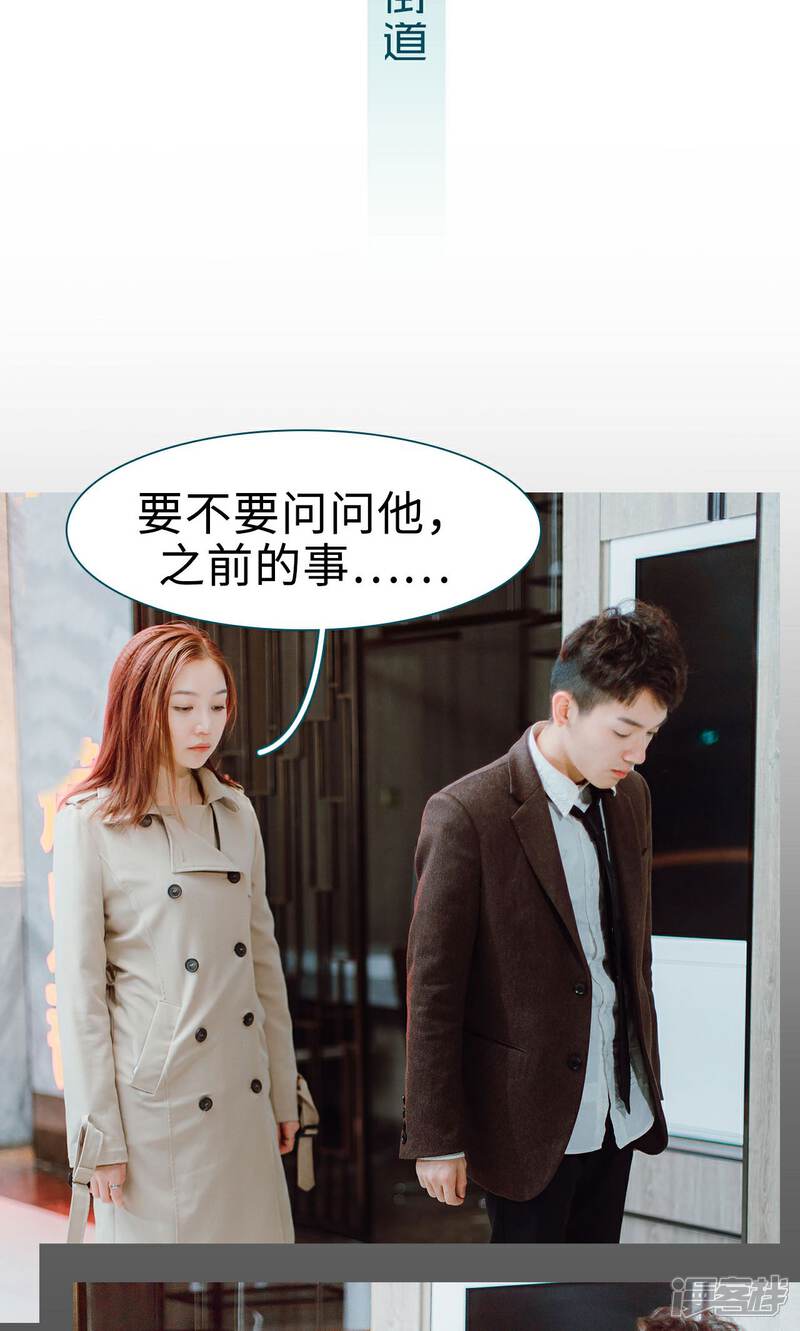 第16话-亡妻归来-剧能玩（第19张）