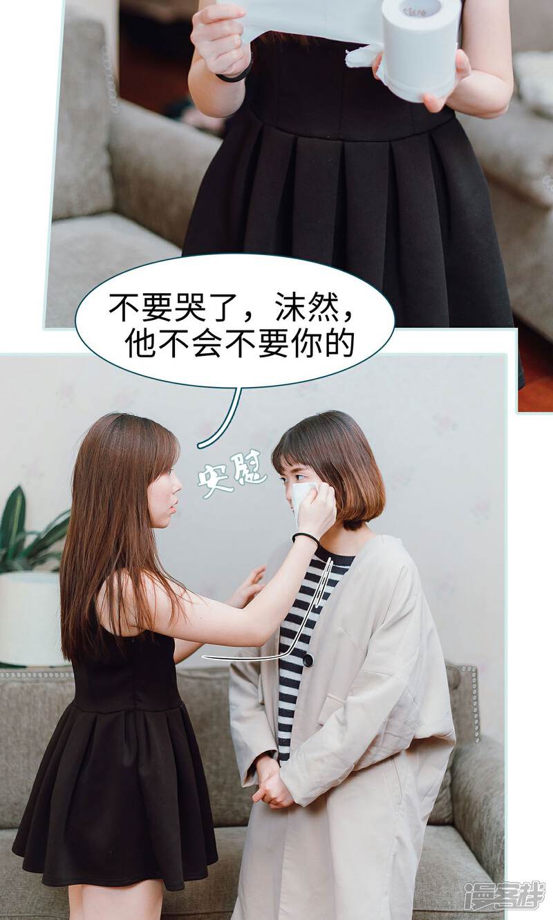 第16话-亡妻归来-剧能玩（第16张）