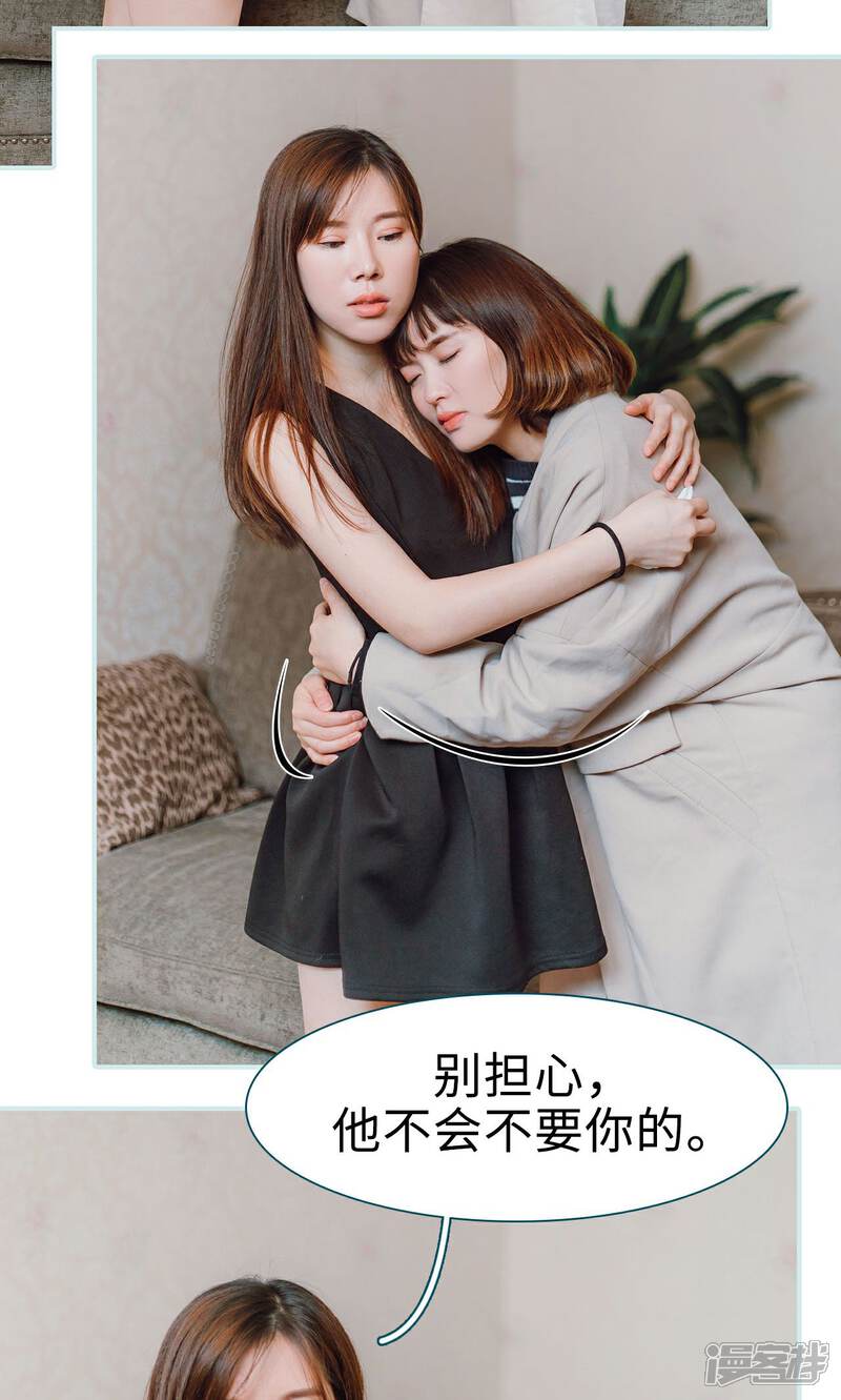 第16话-亡妻归来-剧能玩（第17张）