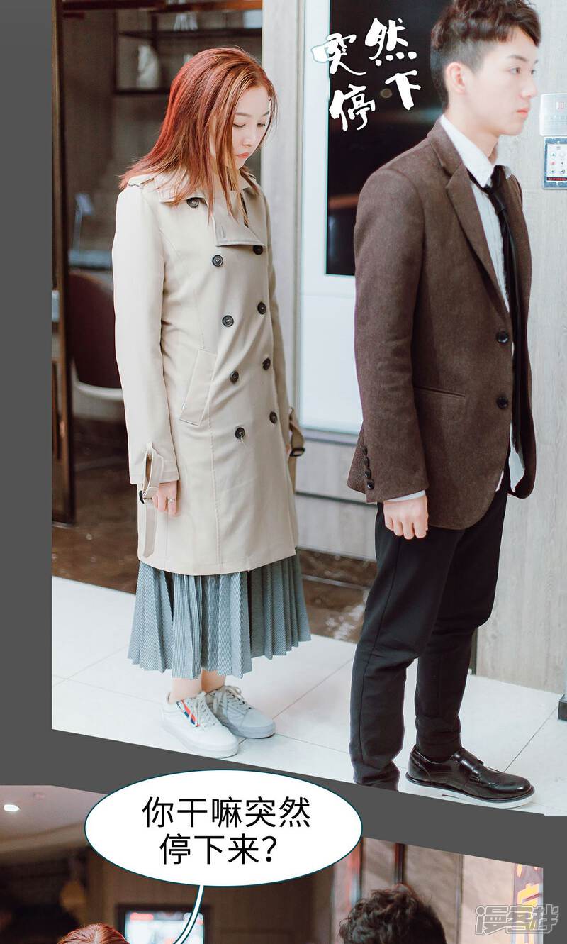 第16话-亡妻归来-剧能玩（第20张）