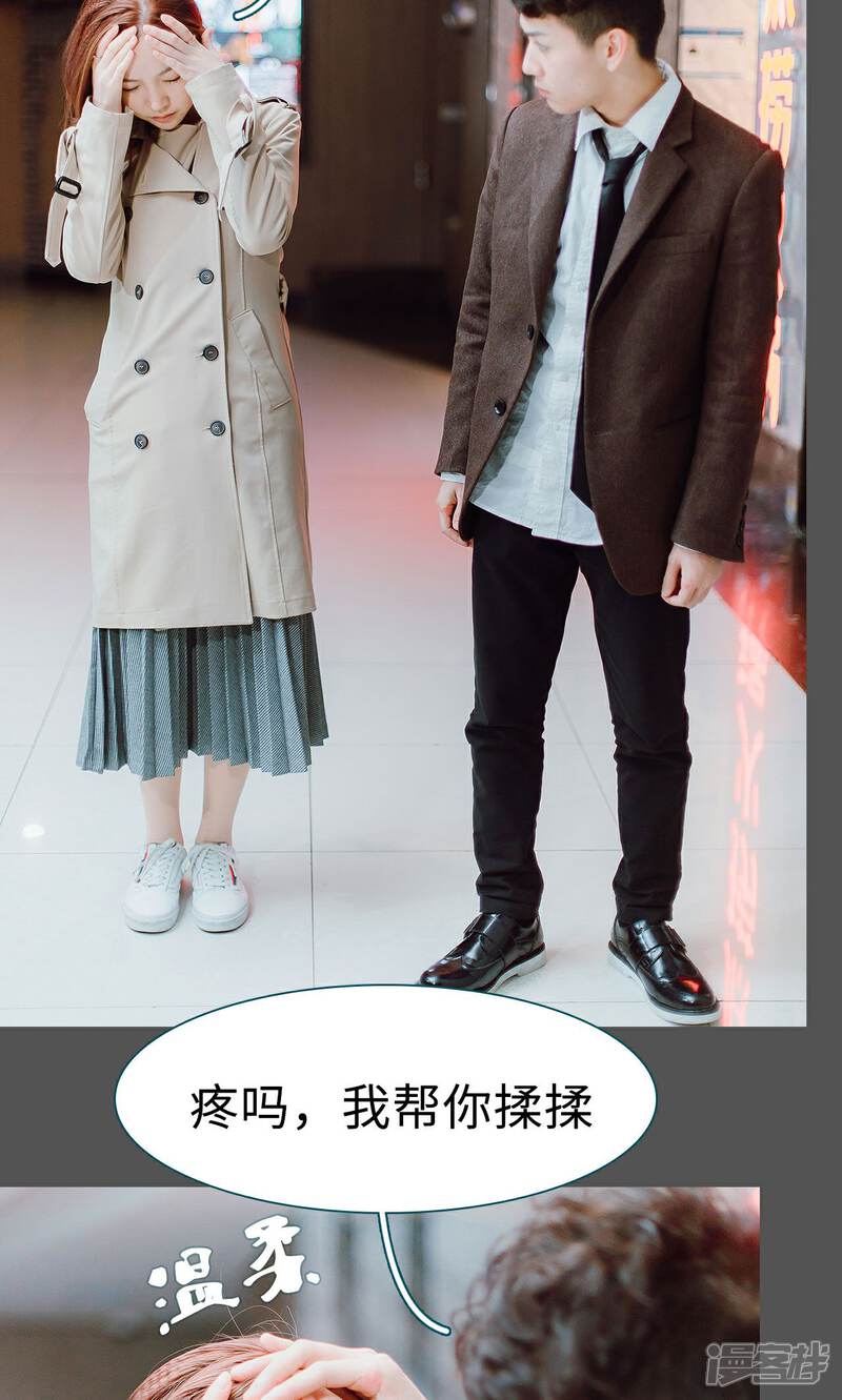 第16话-亡妻归来-剧能玩（第21张）