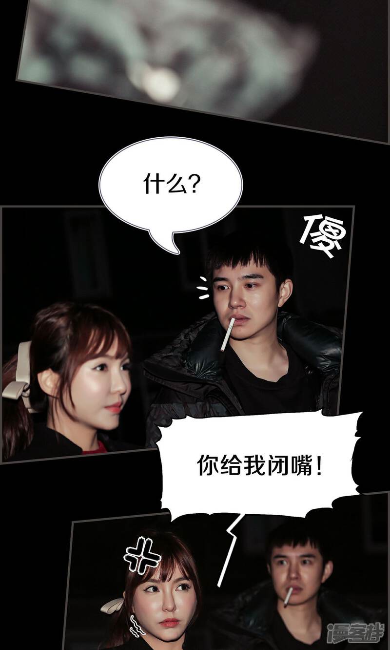 第49话-盛世甜婚-剧能玩（第8张）