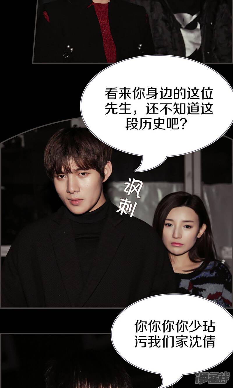 第49话-盛世甜婚-剧能玩（第9张）