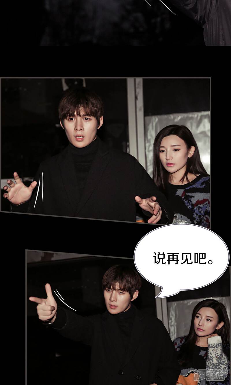 第49话-盛世甜婚-剧能玩（第12张）