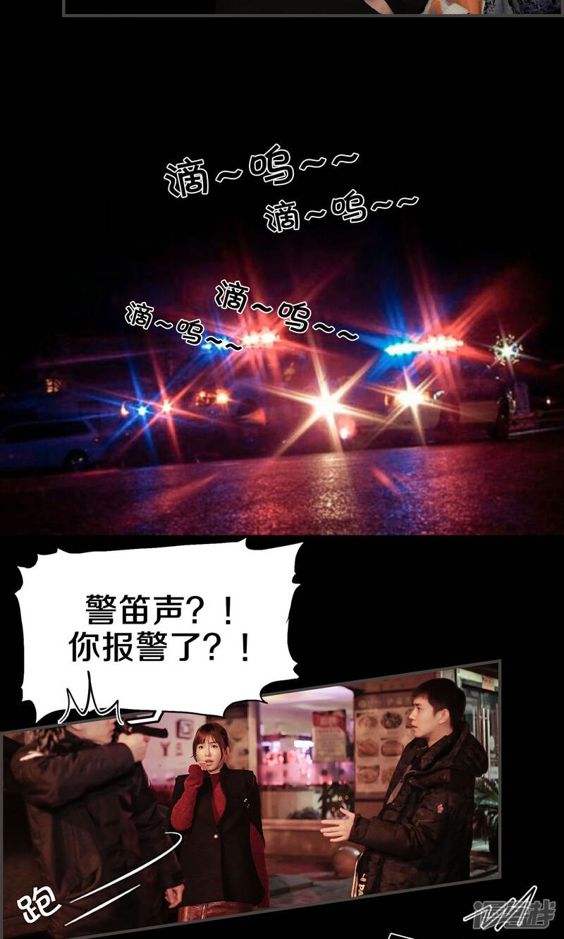 第49话-盛世甜婚-剧能玩（第13张）