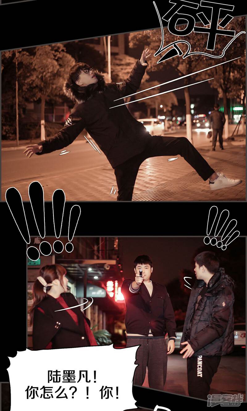 第49话-盛世甜婚-剧能玩（第14张）