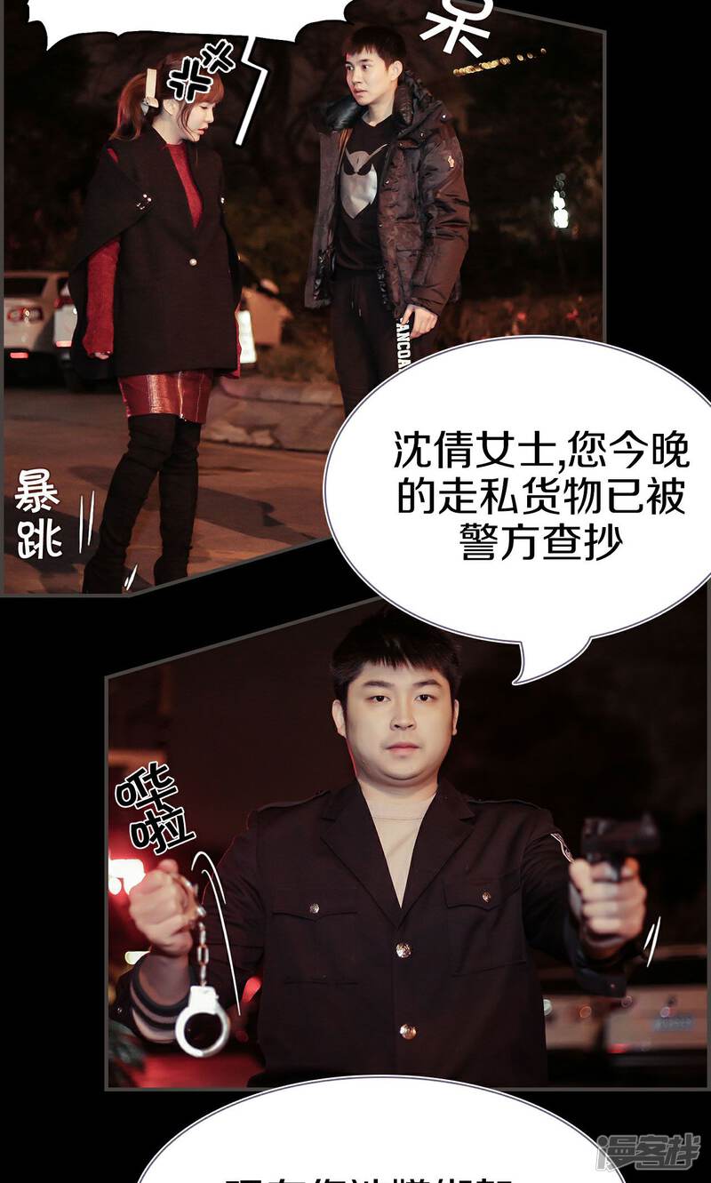 第49话-盛世甜婚-剧能玩（第15张）