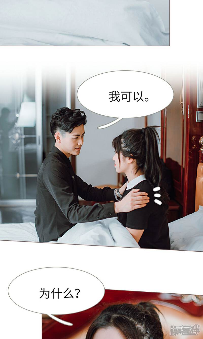 第16话-强宠司令老公好心机-剧能玩（第9张）