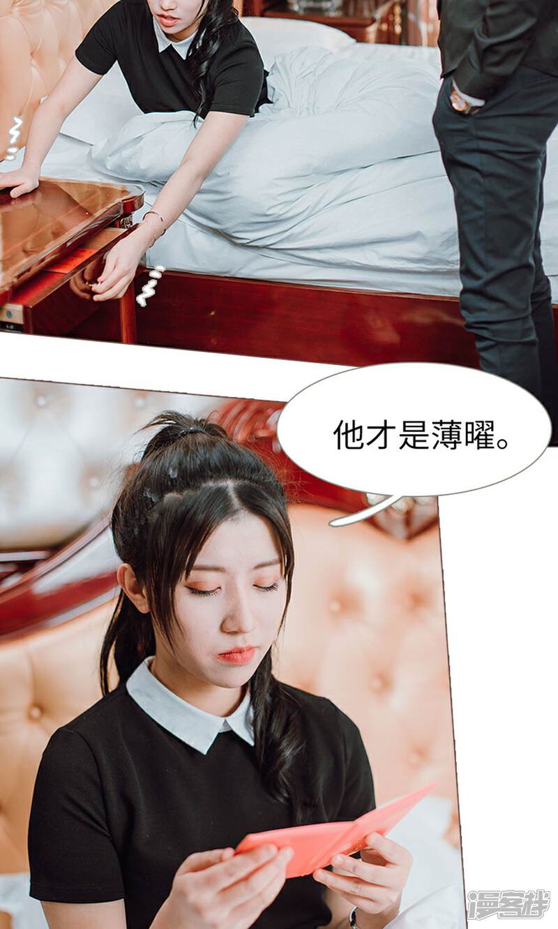 第16话-强宠司令老公好心机-剧能玩（第13张）