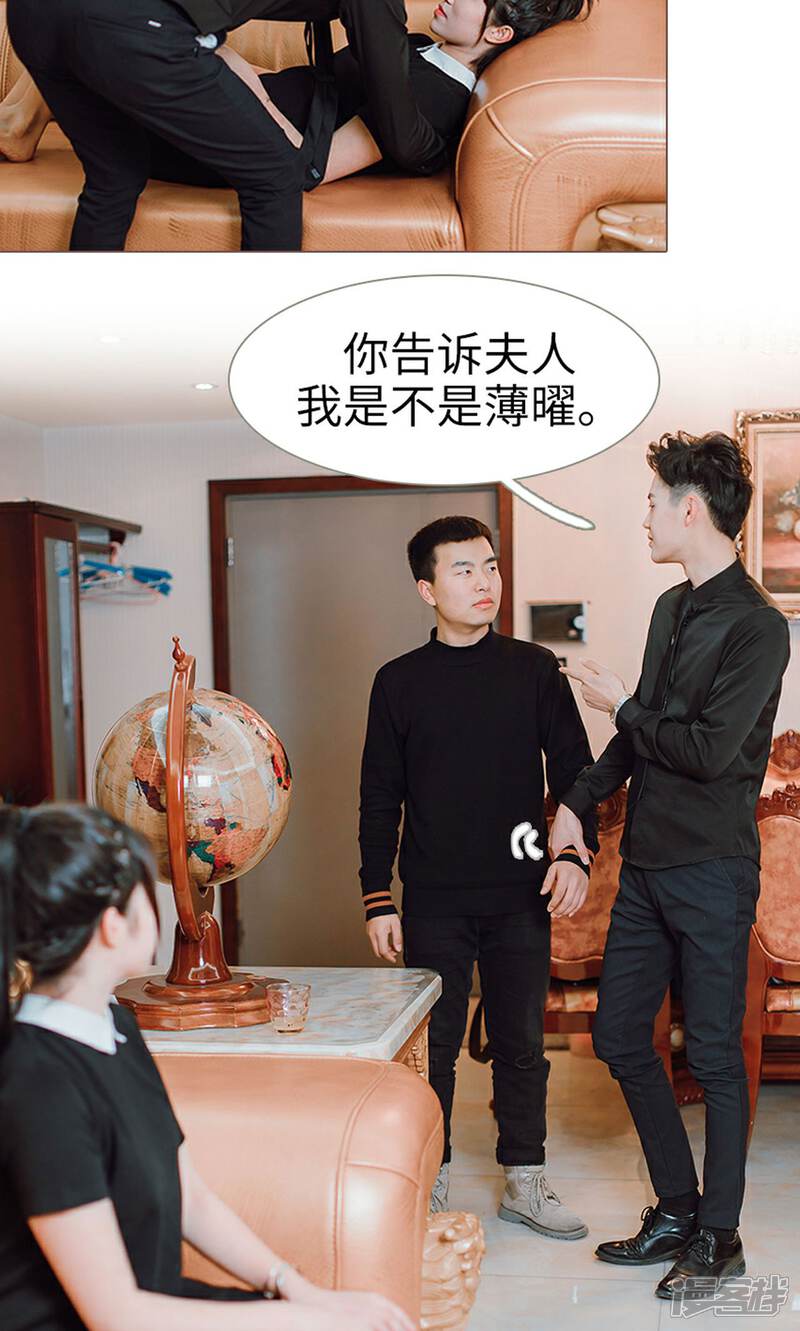 第16话-强宠司令老公好心机-剧能玩（第18张）