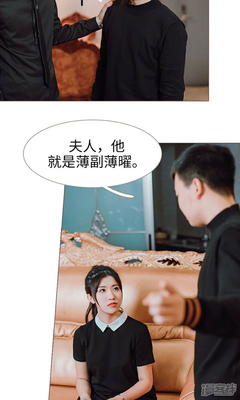 第16话-强宠司令老公好心机-剧能玩（第20张）