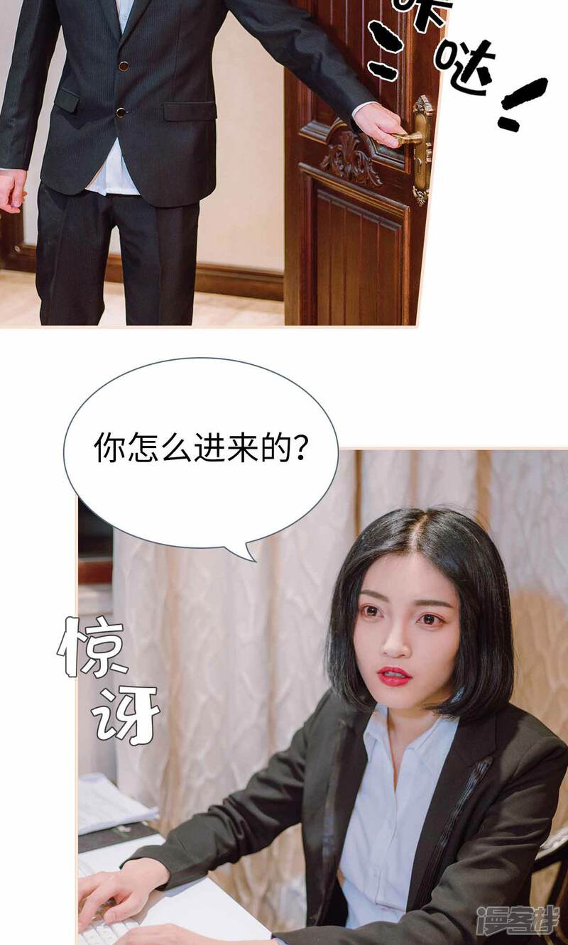 第47话-暖婚100分-剧能玩（第4张）