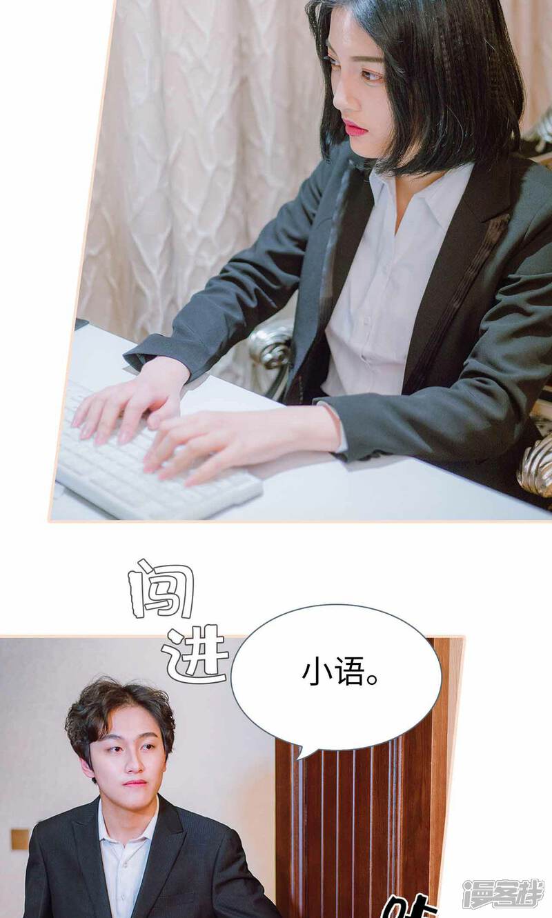 第47话-暖婚100分-剧能玩（第3张）