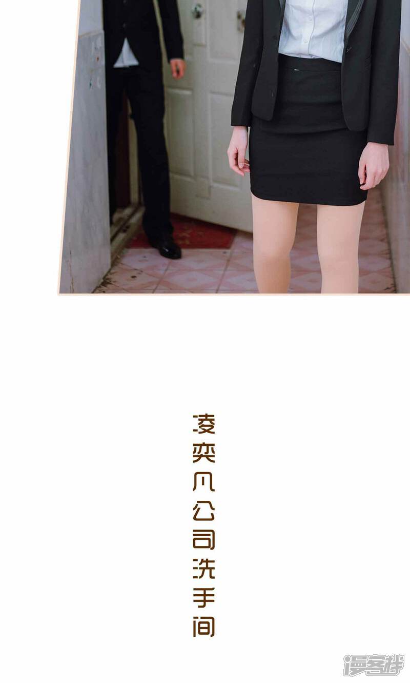 第47话-暖婚100分-剧能玩（第12张）