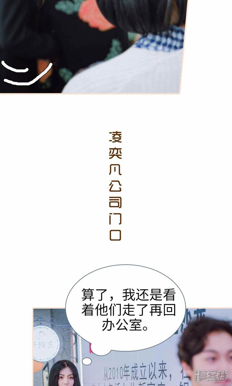 第47话-暖婚100分-剧能玩（第18张）