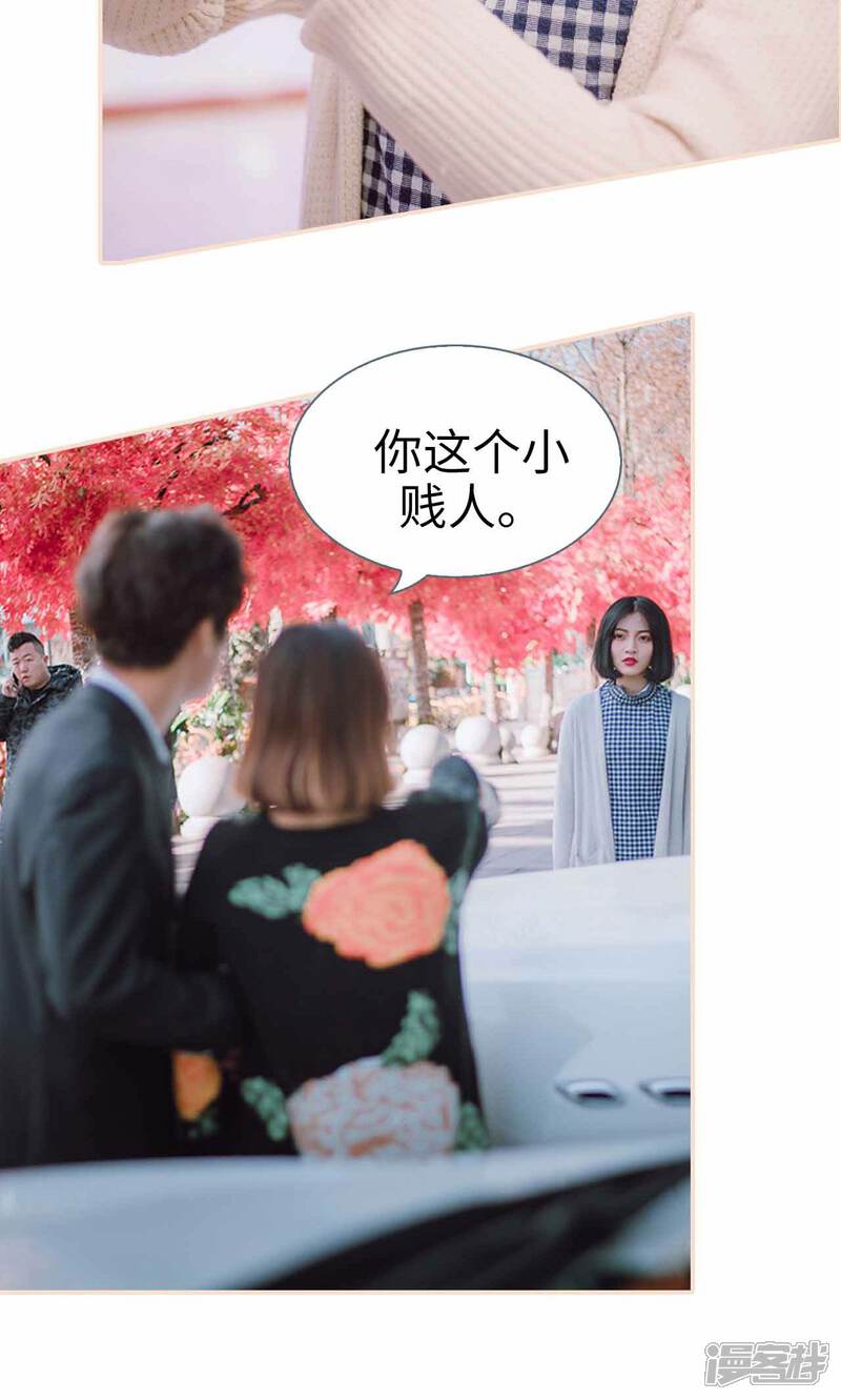 第47话-暖婚100分-剧能玩（第24张）