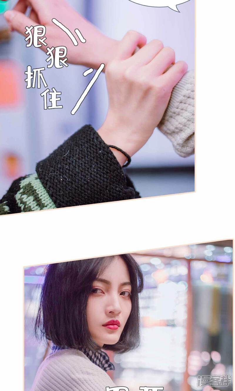 第47话-暖婚100分-剧能玩（第21张）