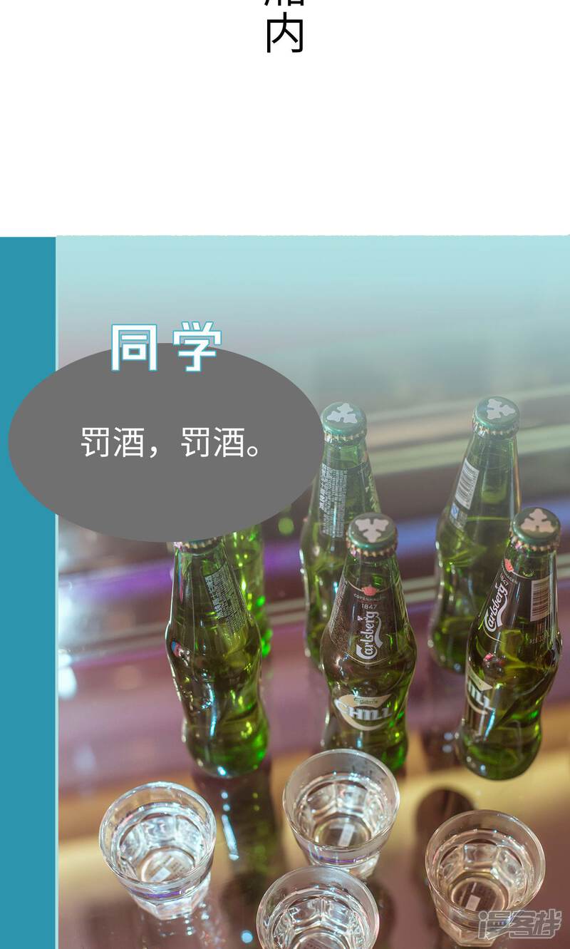 第19话-名门枭宠-剧能玩（第2张）