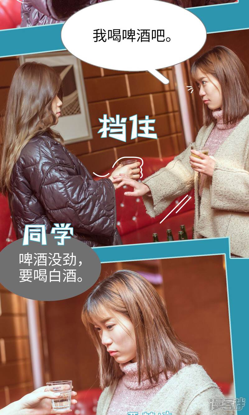 第19话-名门枭宠-剧能玩（第4张）