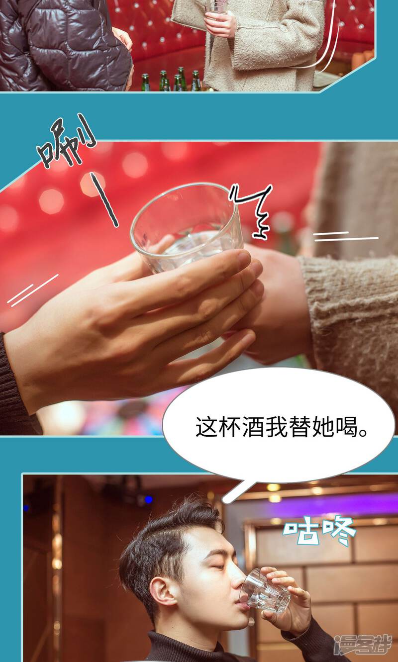 第19话-名门枭宠-剧能玩（第6张）