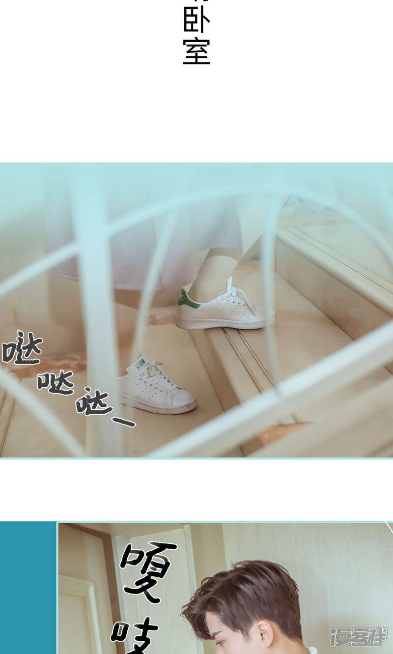 第19话-名门枭宠-剧能玩（第10张）