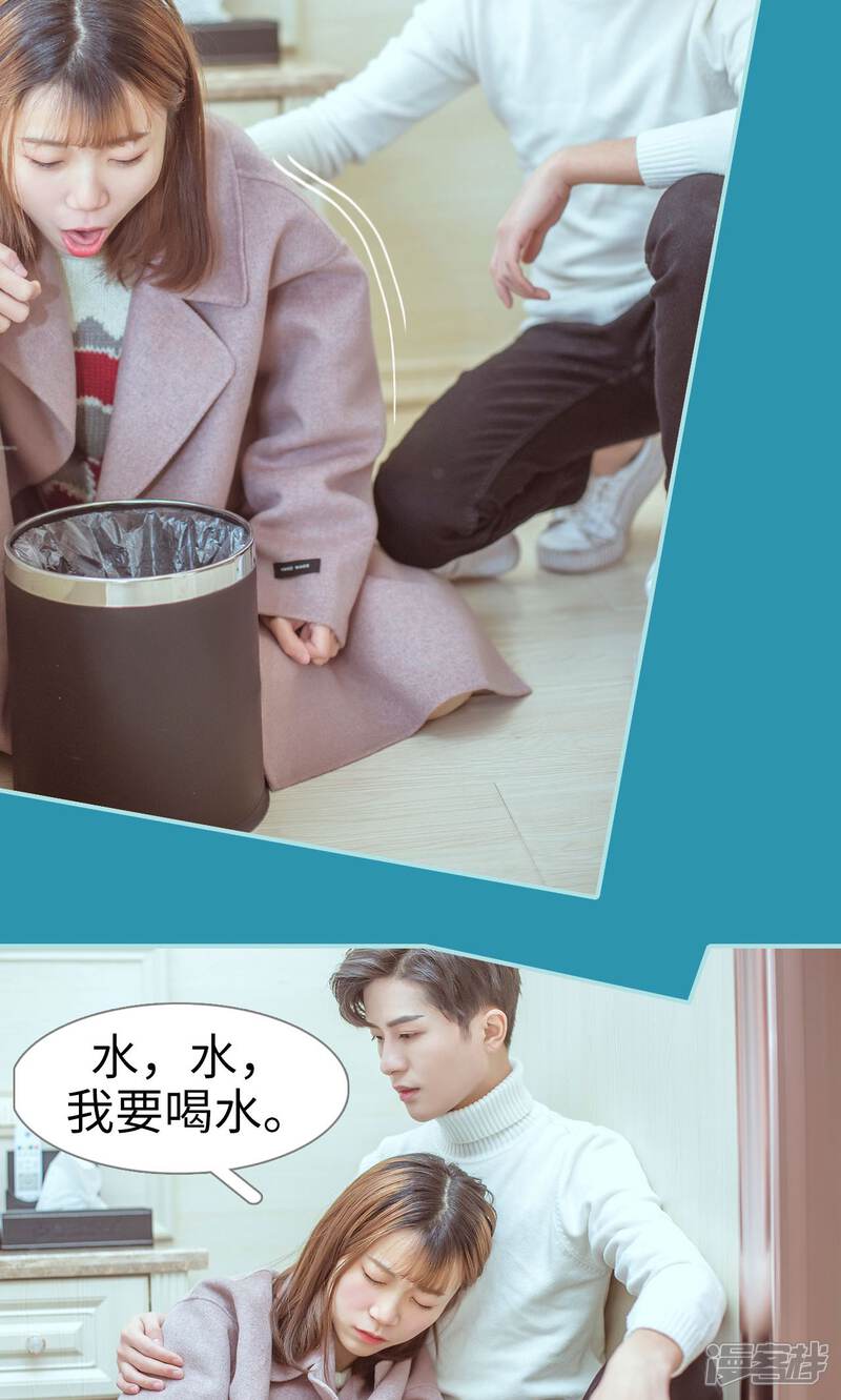 第19话-名门枭宠-剧能玩（第12张）