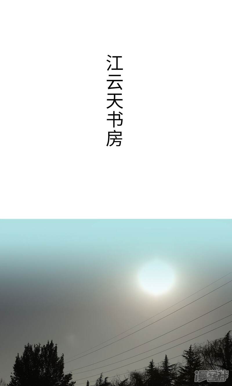 第19话-名门枭宠-剧能玩（第14张）