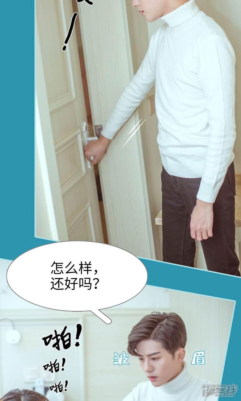 第19话-名门枭宠-剧能玩（第11张）