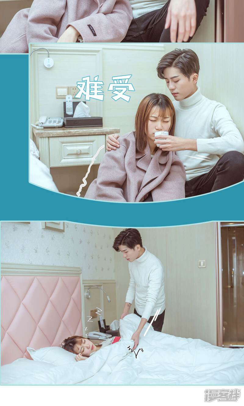 第19话-名门枭宠-剧能玩（第13张）